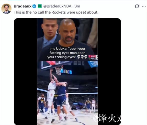 乌度卡怒斥漏判申京犯规，掘记建议将其驱逐出场